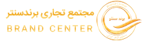 Brand Center Complex
